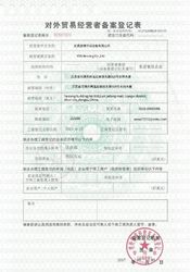 Cina YGB Bearing Co.,Ltd Profil Perusahaan